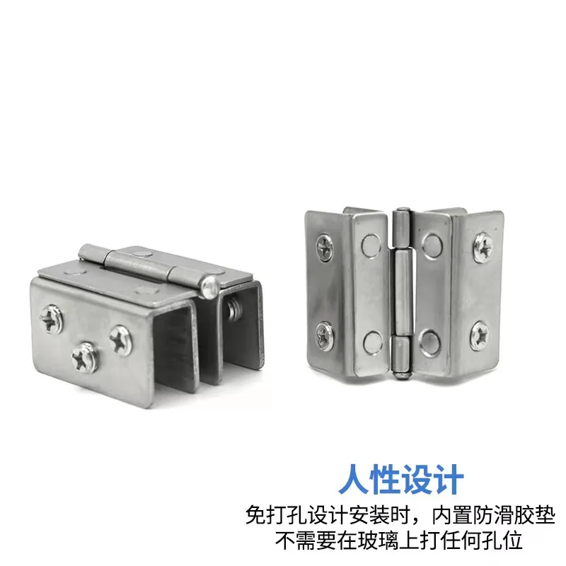 180 Degree Glass Door Hinge, Stainless Steel Double-sided Glass Hinge, Double-sided Clip, Non Perforated Door Hinge