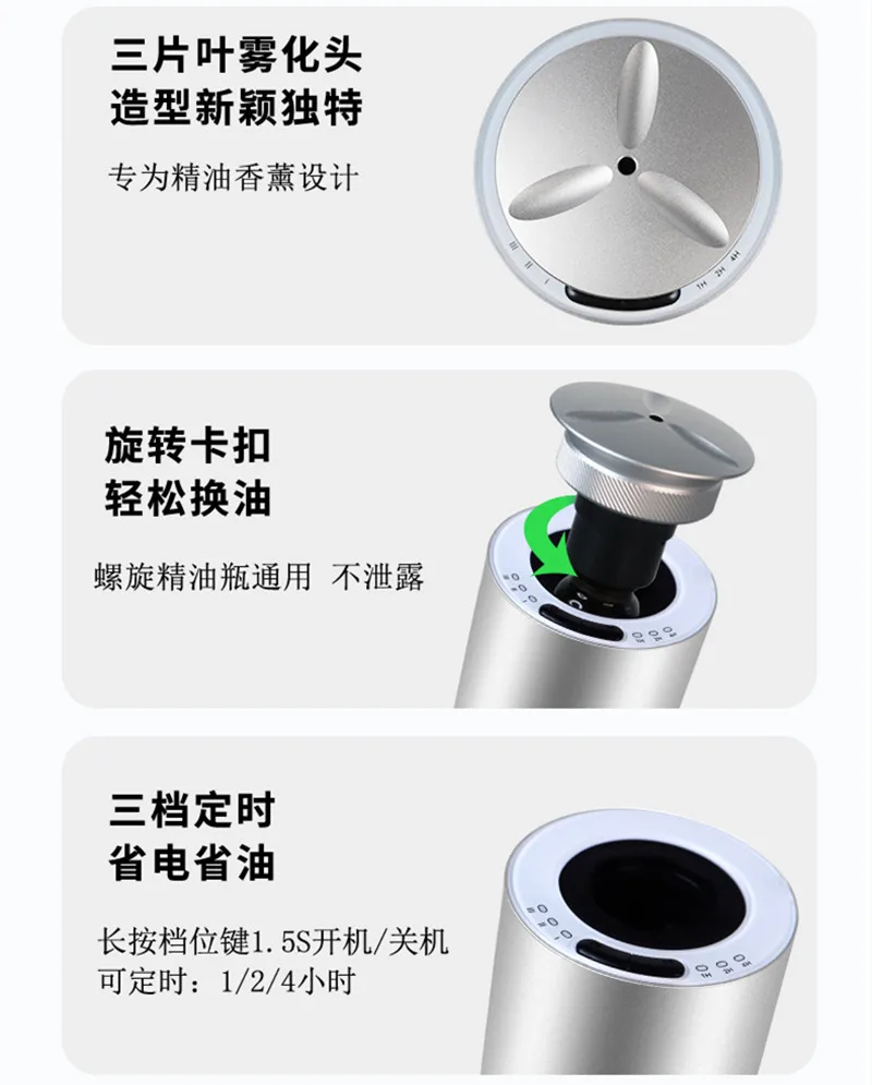 Waterless Diffuser Aroma USB Aluminum Scent Nebulizer Car Diffuser Aromatherapy essential oils diffuser Without Water For Home 5