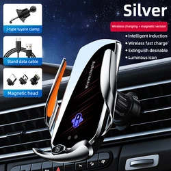 Universal 15W Fast Wireless Car Charger with 360° Rotation and Auto - Clamping Quick - Release Design (Silver)