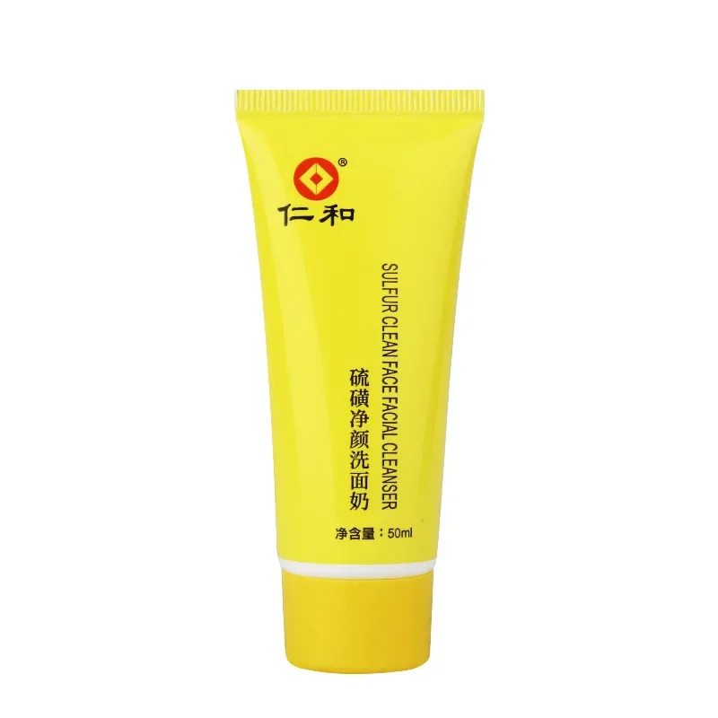 50ml Sulfur Facial Cleanser Removing Mites for Boys and Girls Deep Cleaning Fresh Toner Sulfur Facial Cleanser 6