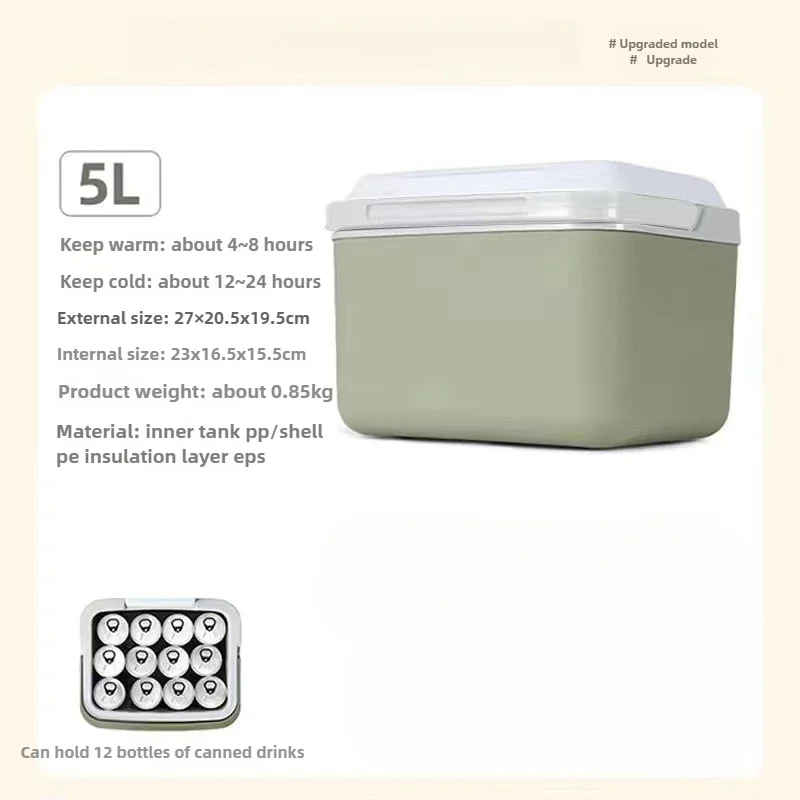 Cold and Fresh Keeping Car Outdoor Refrigerator Picnic Portable Handheld Ice Bucket Household Refrigerator