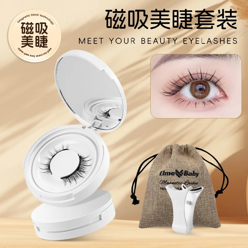 2pairs Natural Magnetic Eyelashes with clip makeup set magnet false eyelashes glue-free reuseable long-lasting trival lashes