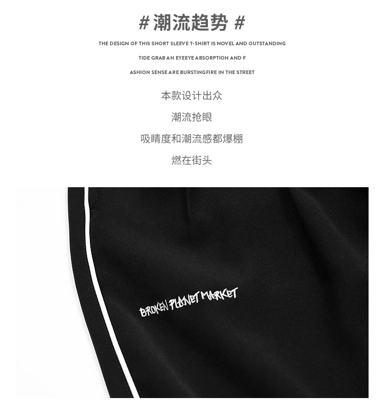 Description Picture 4 of itemOversize China-Chic Casual Draping Striped Pants