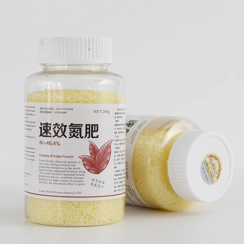 200g Imported Urea Fertilizer Available Quick-acting Nitrogen Fertilizer Organic Compound Efficient Indoor Plants