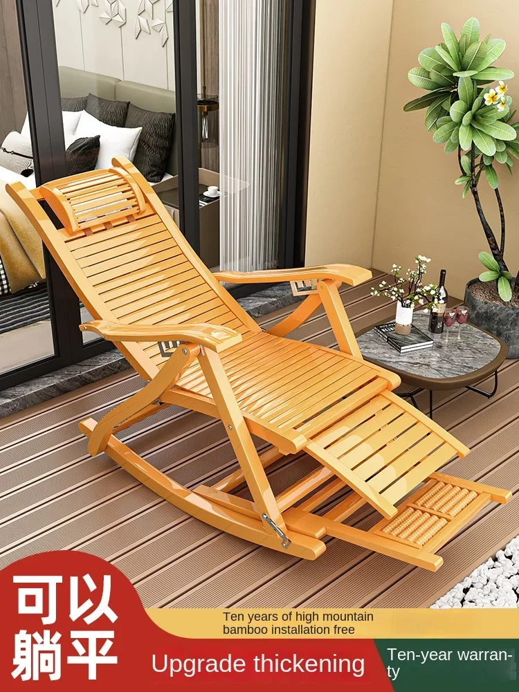 

Bamboo deck chair folding rocking chair for the elderly nap leisure chair balcony lazy person summer cool lunch break home