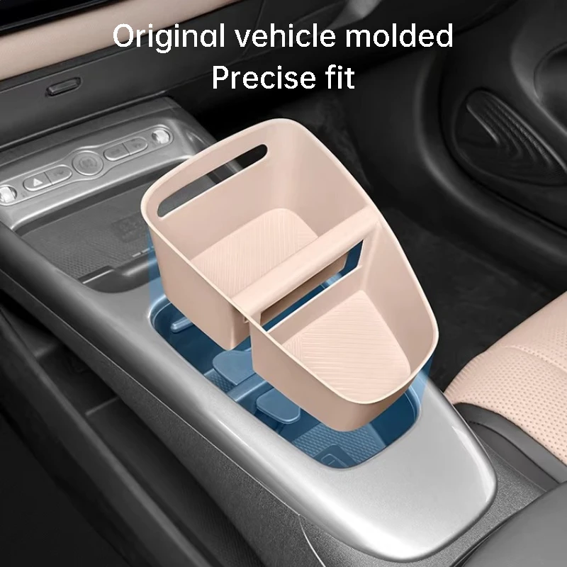 BYD 돌핀 지능형 운전 버전 2025 센터 콘솔 컵홀더 실리콘 패드 미끄럼 방지 수납 매트 자동차 액세서리