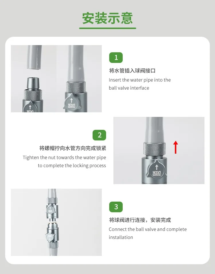 Aquarium inlet and outlet quick connect water pipe ball valve connection regulator fish tank filter water flow controller 5