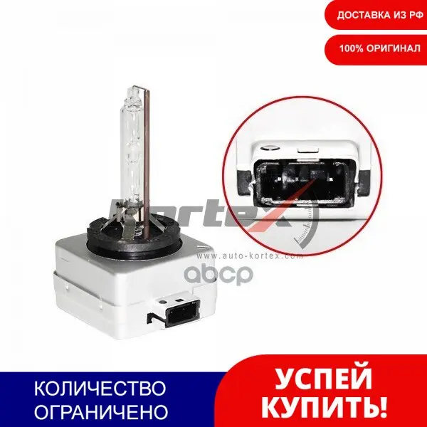 Лампа Xenon D1s (Premium) KORTEX арт. KBA1001 | Автомобили и мотоциклы