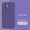 Ultra Violet