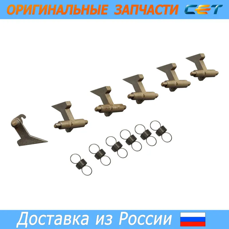 Сепаратор тефлонового вала с пружиной для Kyocera KM-2540/2560/3040/3060 (CET) | Компьютеры и офис
