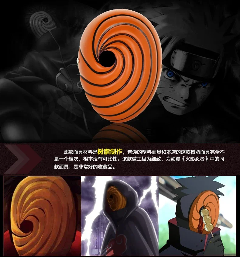 Anime Cosplay Mask - Tobi Obito Akatsuki Madara Full Face Resin Mask