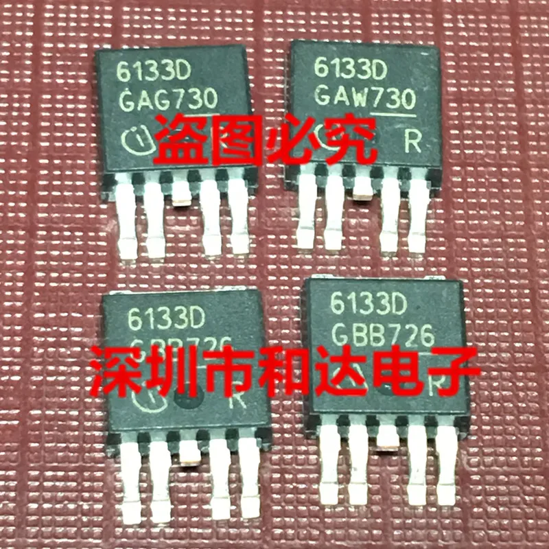 

10 шт. оригинальные новые BTS6133D 6133D MOS трубка с полевым эффектом SMD TO-252