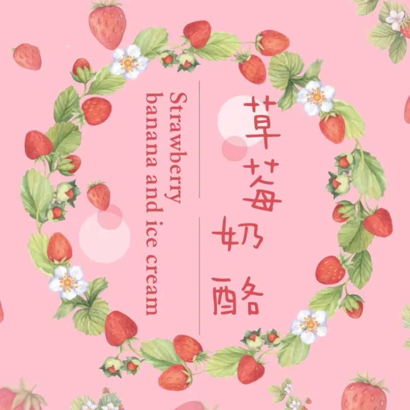 45Pcs 과일 딸기 상자 스티커 사진 앨범 스크랩북 잡지 장식 선물 씰링 스티커 DIY 장식