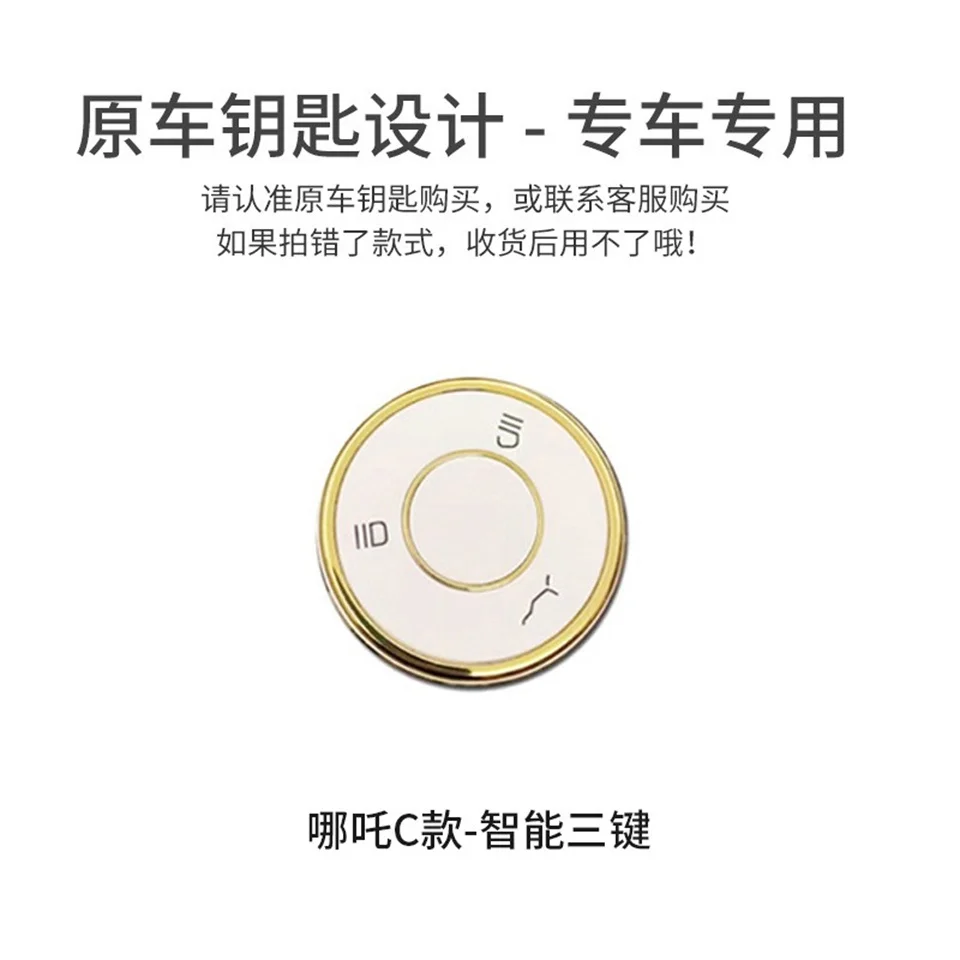 Car Smart Remote Key Fob Case Cover Protector Shell For NETA V Nezha U Nezha NO1 NETA V Keyless Keychain Accessories key case,key case cover,car key shell,remote control case cover