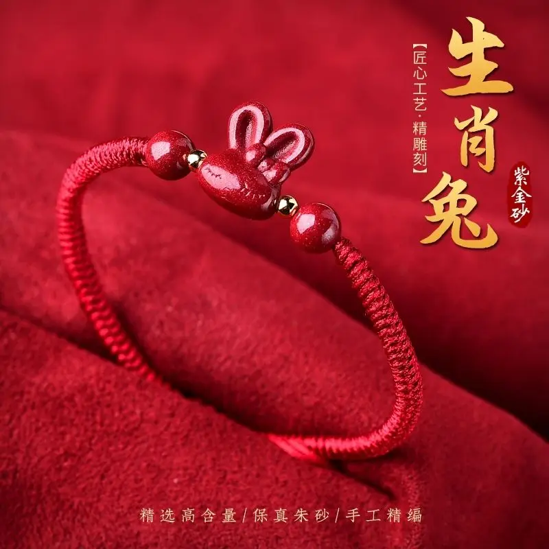 

Cinnabar Birth Year Red Rope Kids Bracelet Women's Zodiac Baby Children's Anti-Fright Woven Small Hand Rope Ins Bless Peace Safe