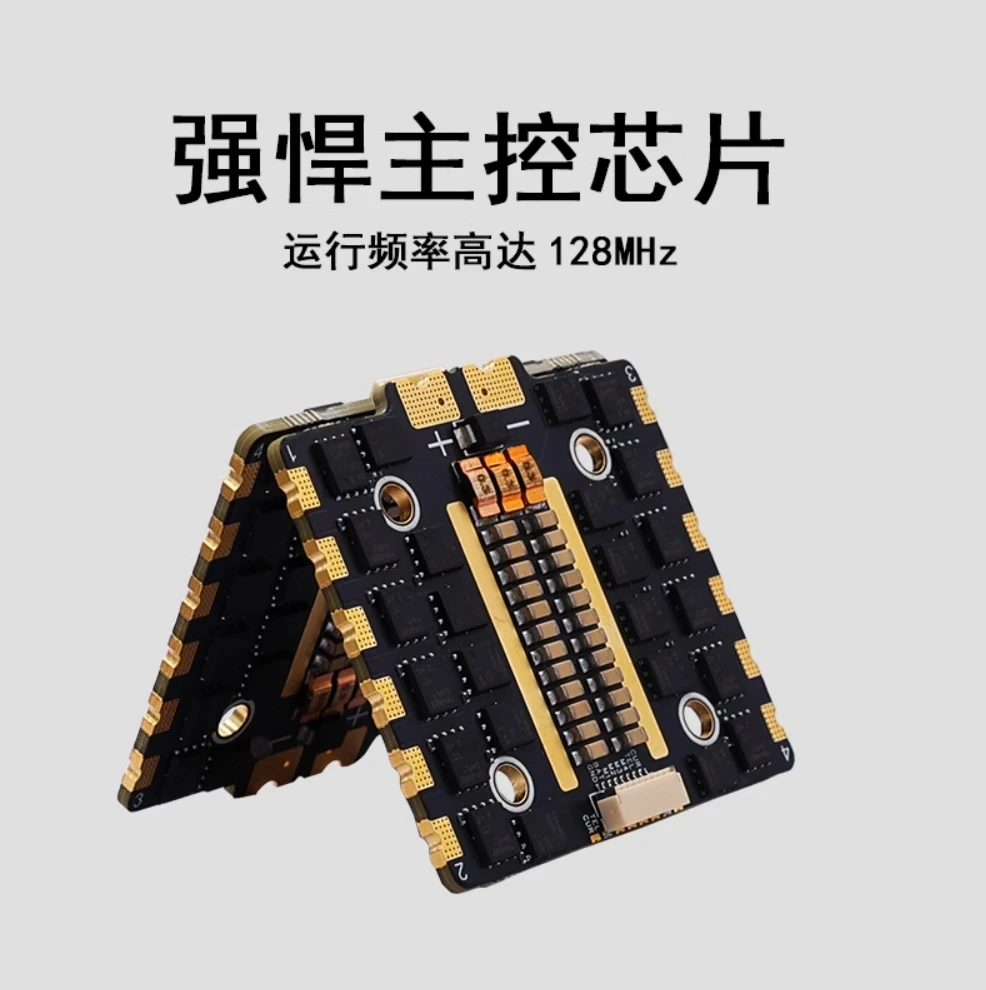 Combo ESC 80A + FC F405 pour Drone FPV 13 pouces 2S-6S