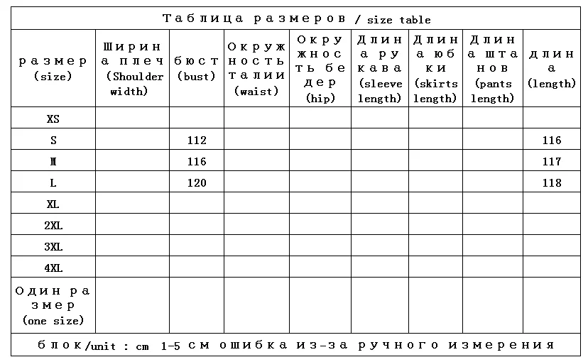 Рисунок 2 - 90% шерсть 10% кашемир Новинка