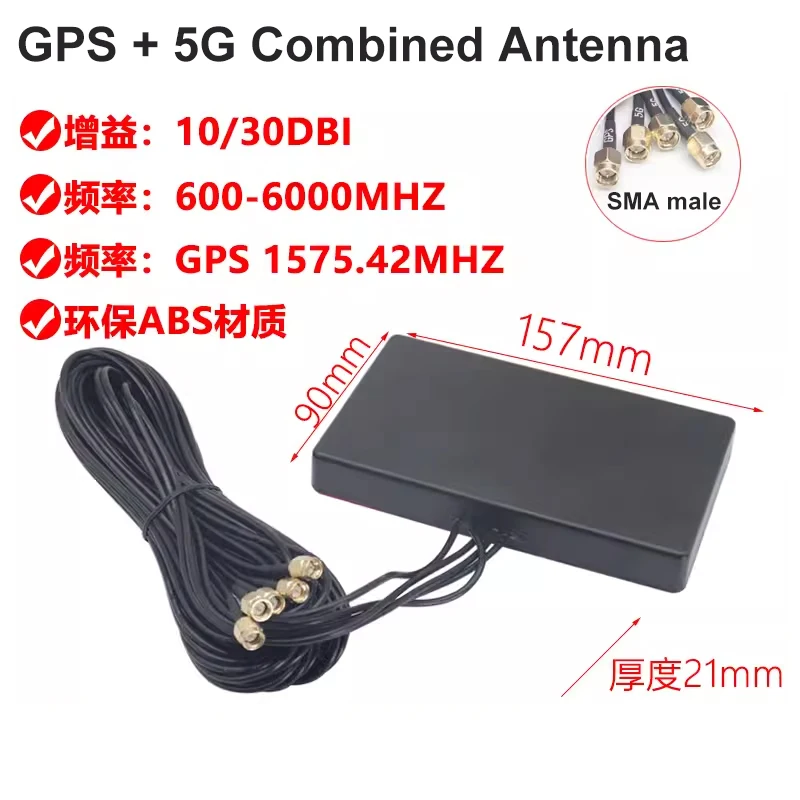 

Магнит-паста с высоким коэффициентом усиления, совместим с 4G LTE 3G GSM, 1 шт.