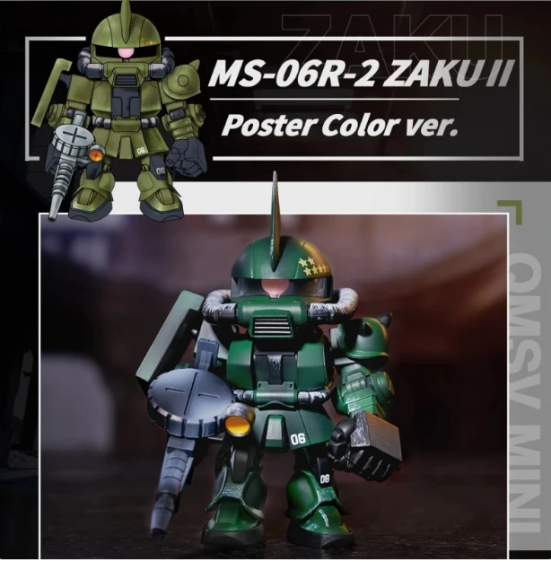 QMSV mini ガンダム　セット売り フィギュア専門店 -ソダチトイズ / バンダイ 機動戦士ガンダム