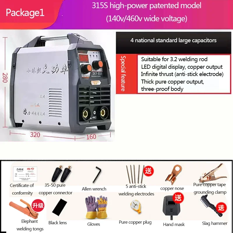 ZX7-315S Portable Electric Welding Machine 220V/380V/3500W Dual Voltage Welding Machine Power Tool 2