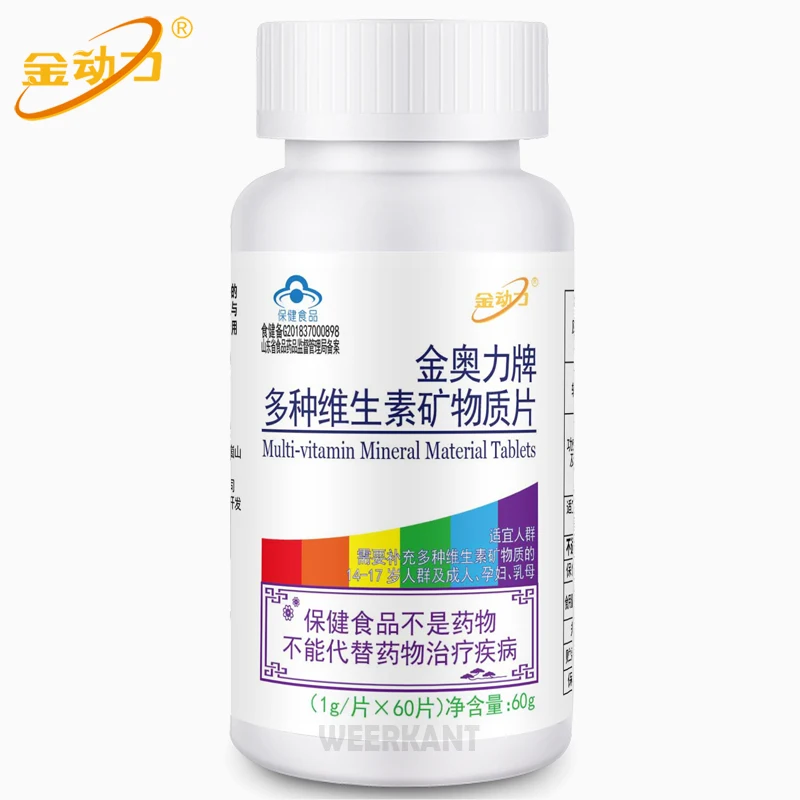 

Multivitamin with Zinc Iron Calcium Multivitamins with Iron for Adults with Vitamin B1 B2 B6 C E Tablets