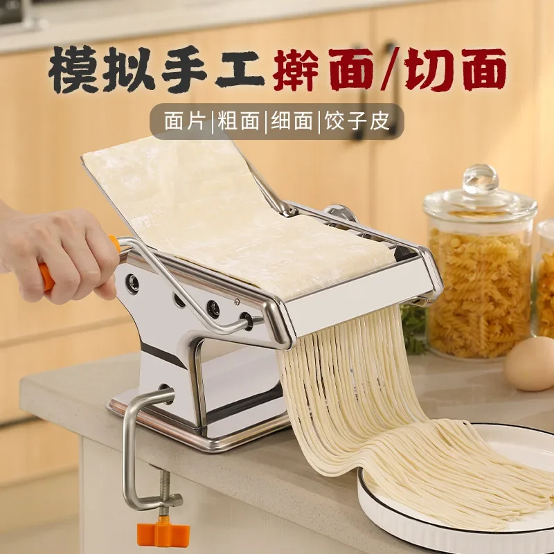 Three-knife Type Household Noodle Machine Small Multi-functional Press Manual Rolling Mechanism Dumpling Wonton Skin