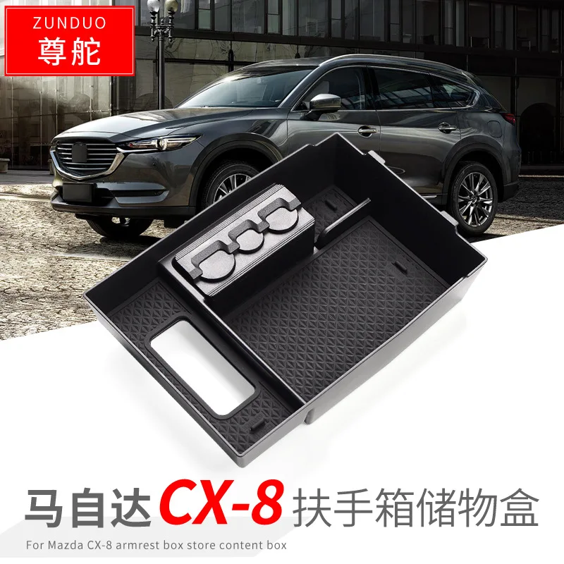 

Автомобильные аксессуары для Mazda CX-8/cx-9, центральный регулируемый подлокотник, отсек для хранения