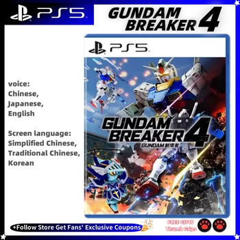 Sony Playstatio5 PS5 Genuine New Game CD GUNDAM BREAKER 4 Playstation 5 Game Card SONY Ps5 Games GUNDAM BREAKER 4