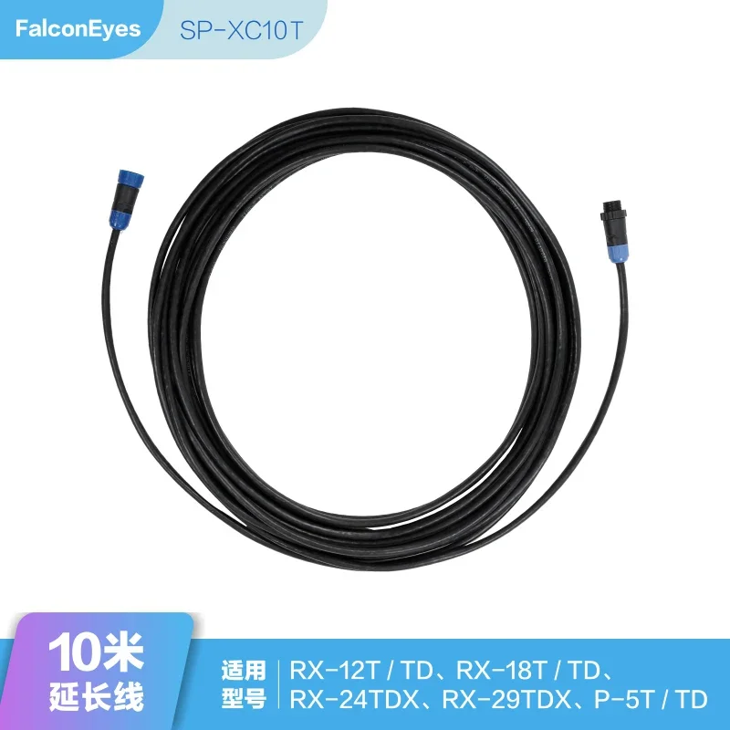 Falconeyes RX-18/12/24TDX/29TDX 4가지 모델 범용 롤 천 라이트 연장 케이블 전원 연장 케이블