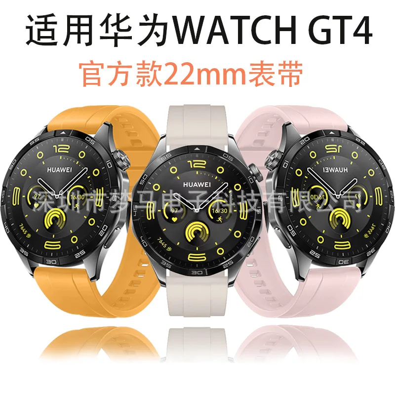 

Compatible with HUAWEI Strap Watch GT4/2 Silicone Strap 22mm HUAWEI Watch3pro Watch Band
