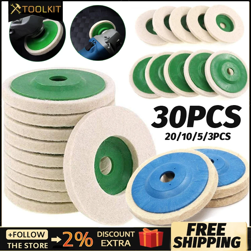 

30/20/10/5/3PCS Wool Polishing Wheel Buffing Pads 100mm Angle Grinder Wheel Felt Polishing Disc for Metal Marble Glass Ceramics