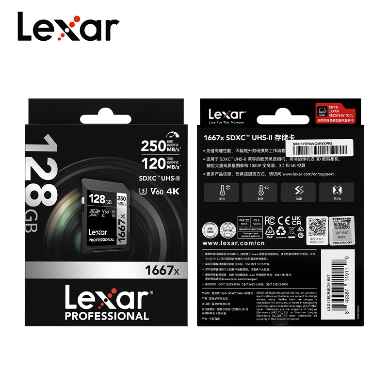 Lexar SDメモリーカード 1667 x 256ギガバイト ヨドバシ.com - レキサー Lexar Professional SILVERシリーズ 1667x