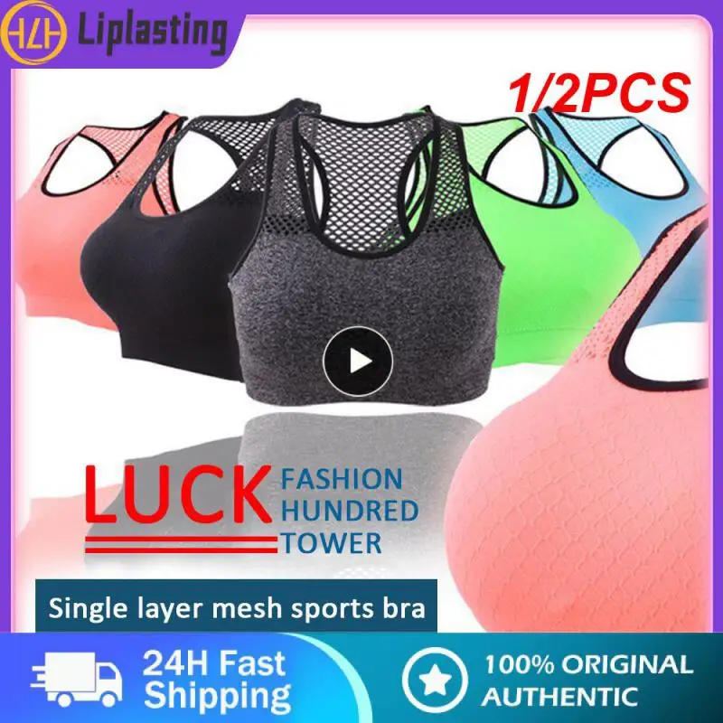 

1/2 шт., женский дышащий спортивный бюстгальтер