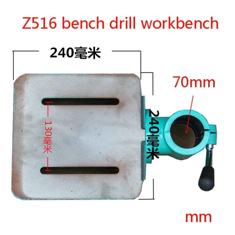 1PC Z516 Bench Drill Accessories Work Table Working Surface 70MM Column Tee Work Table Cast Iron Bench Drilling Machine