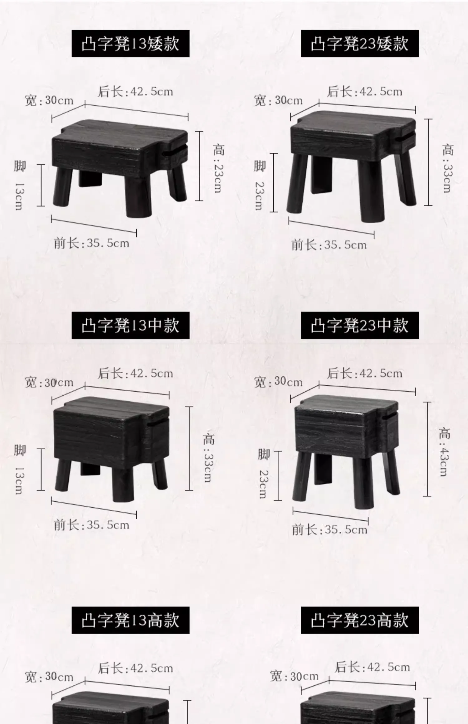 Description Picture 5 of itemRetro Solid wood Small stool Living Room Shoe Bench Wabi-Sabi Style Black Kid Stool Creative Irregular Shape Storage Cabinet
