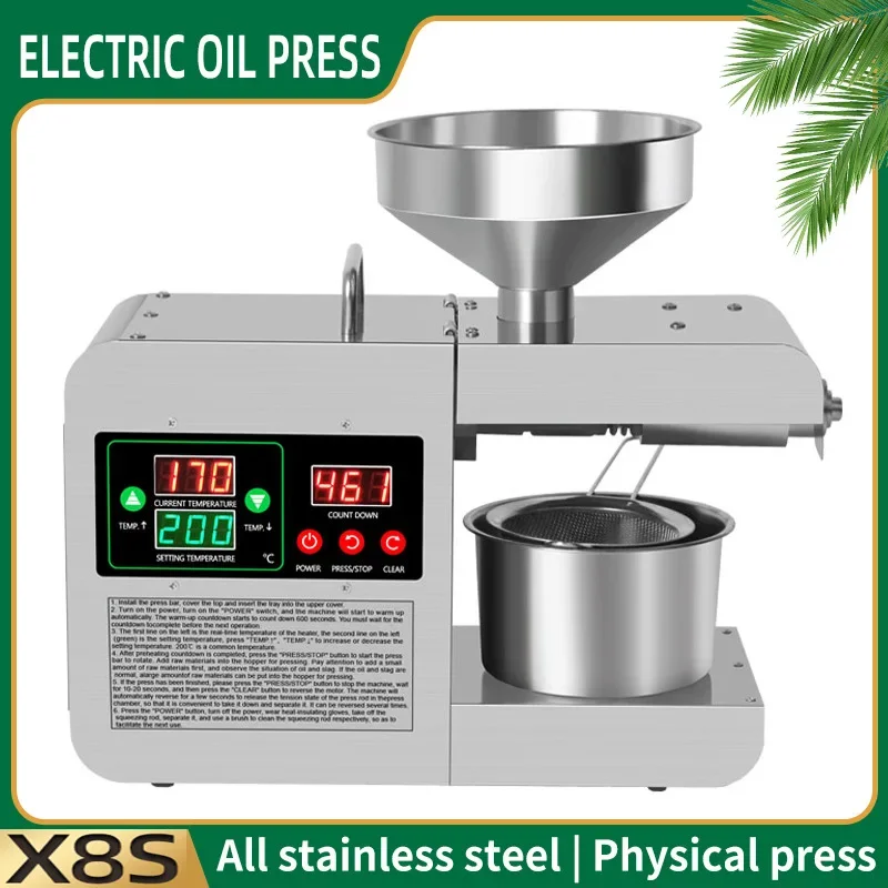 X8S Intelligent Home Oil Press Small Stainless Steel Kitchen Appliance