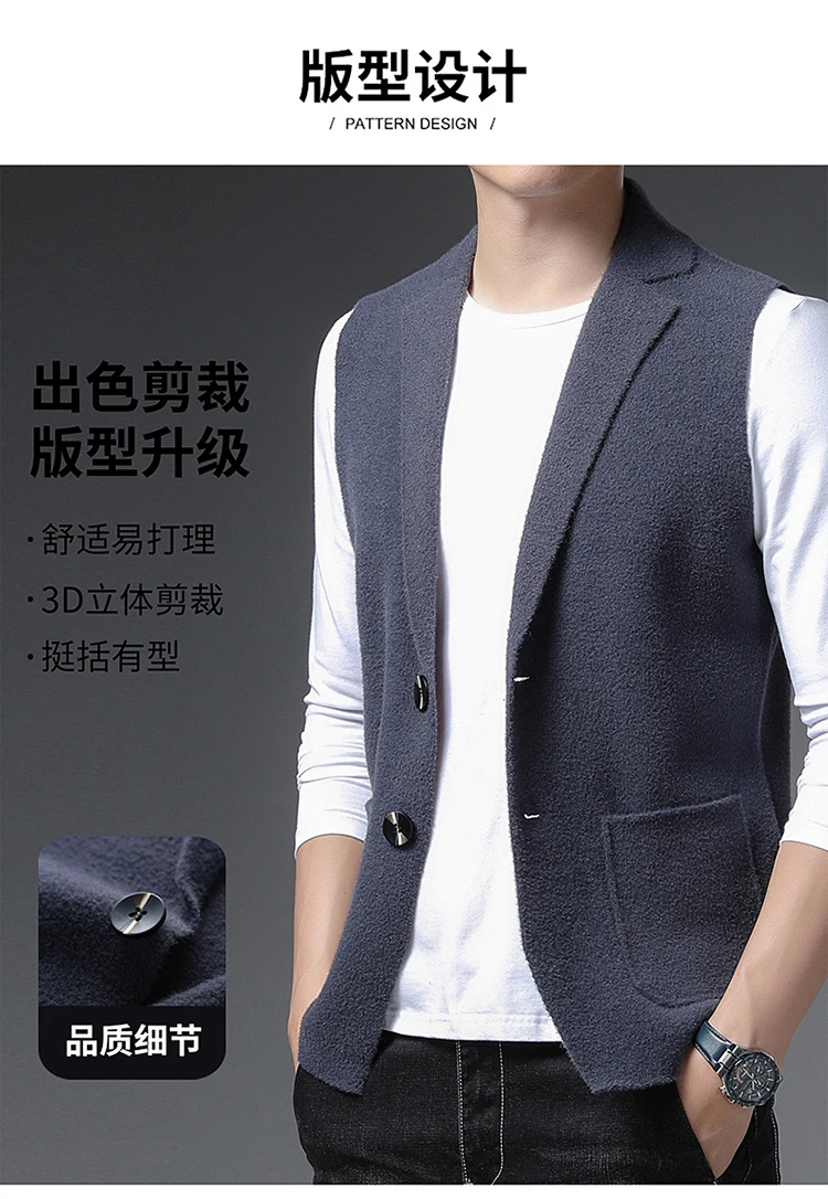 Men's vest wool knitted vest for young and middle-aged casual solid color lapel sleeveless cardigan sweater waistcoat mens knitted jumper