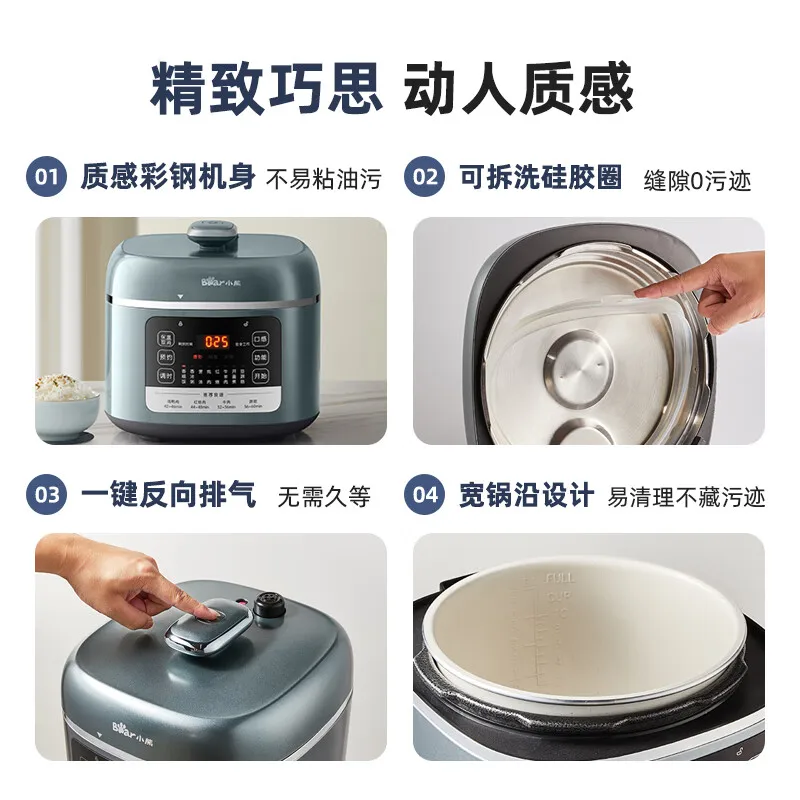 Electric Pressure Cooker Household 5 Liter Capacity Smart High Voltage Rice Cooker Multi-functional Soup Porridge Stew Pot 220V 5