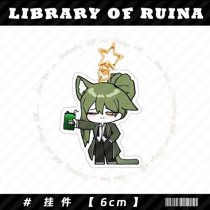ルイナ図書館キーホルダー レディース ロボトミーコーポレーション