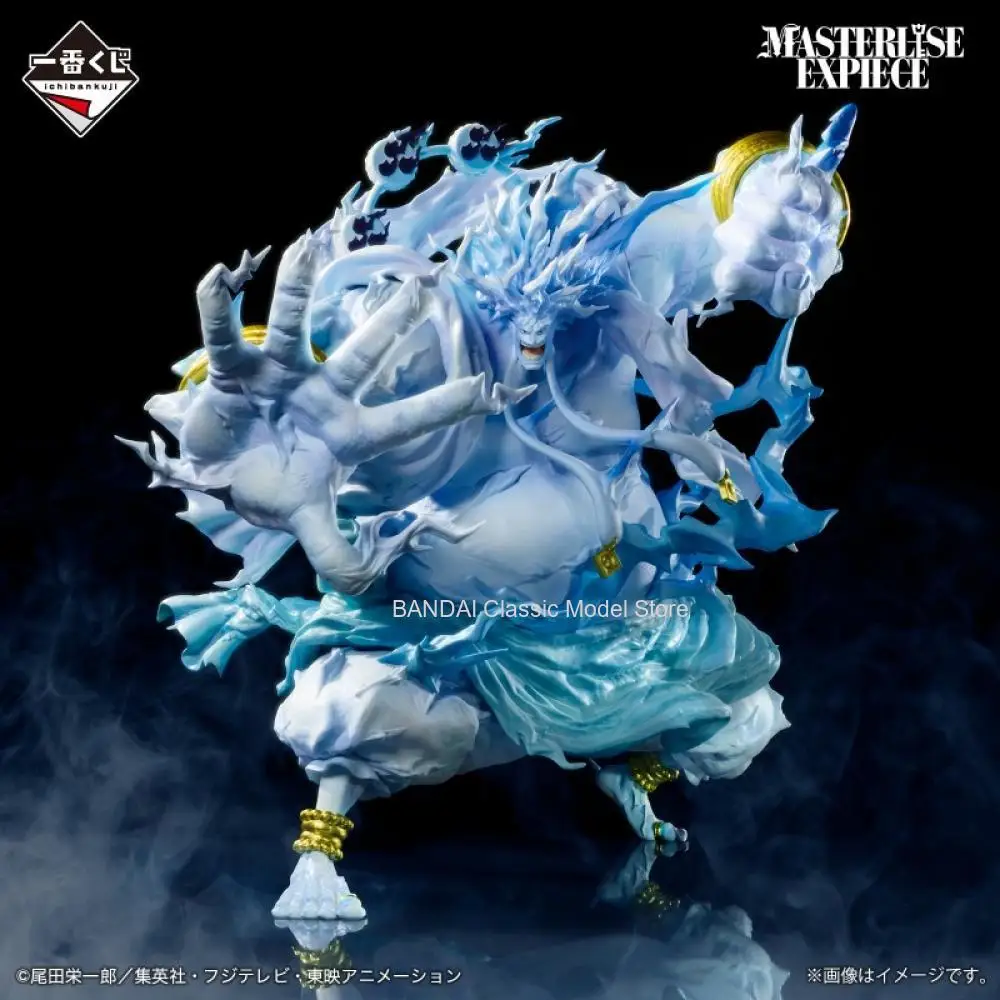 BANDAI MASTERLISE EPICE ENEL フィギュア One Piece Figure Enel Ichiban Kuji Masterlise Expiece Bandai