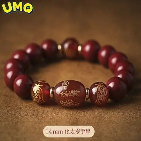 

2022 Natural Vermilion Luck Bracelet Taisui Wealth Healing Jewelry
