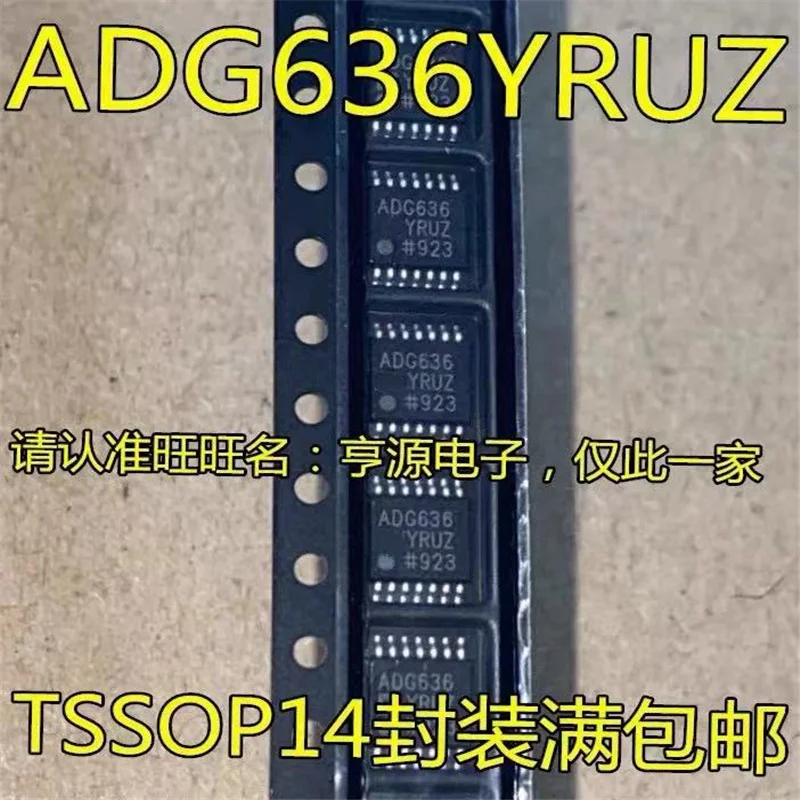 

1-10PCS ADG636YRUZ ADG636YRU ADG636Y ADG636 TSSOP-14