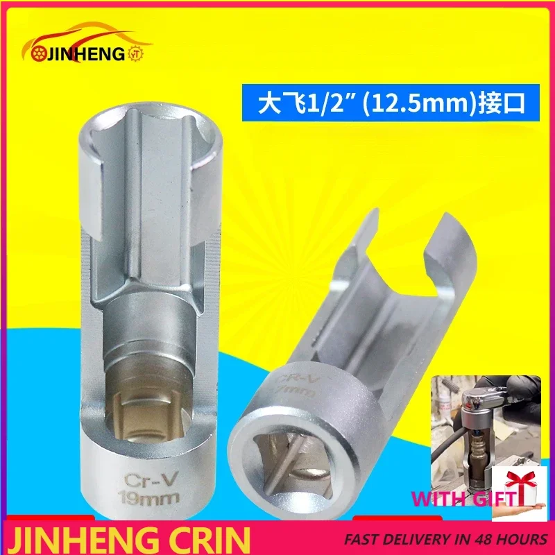 부풀제거기 다목적 잡초 제거 도구- 철사 휠 브러시 디스크, 정원 잔디 브러시, 잡초 제거기, 범용 잡초 트리머 헤드, 6인치 10 CRIN 디젤 연료 인젝터 파이프 육각 개방 연료 파이프 제거 슬리브, 산소 센서 렌치, 슬롯 수리 도구