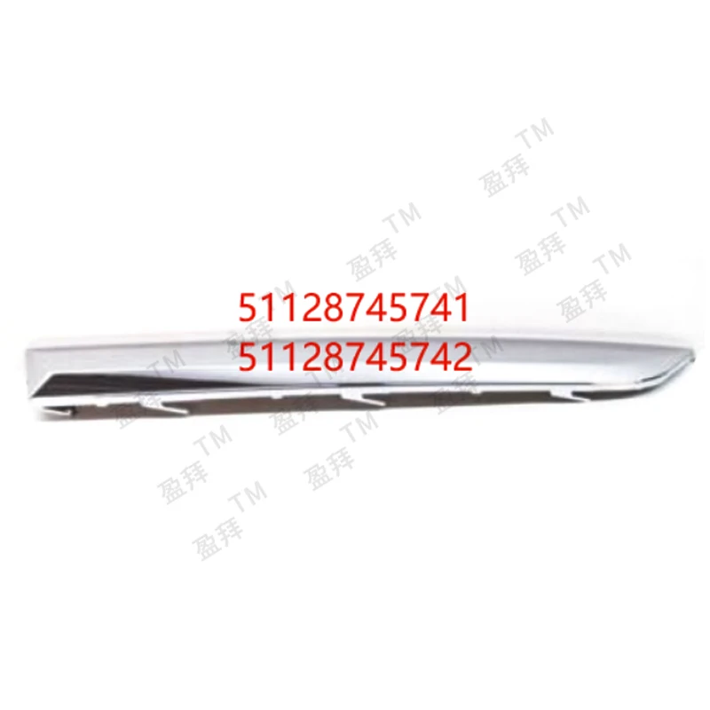 트림 패널 후면 좌측 후면 보호 스트립, X7G 07X 740 iXX 7G0 7X7 50i XX7 G07 X7M 50d X M