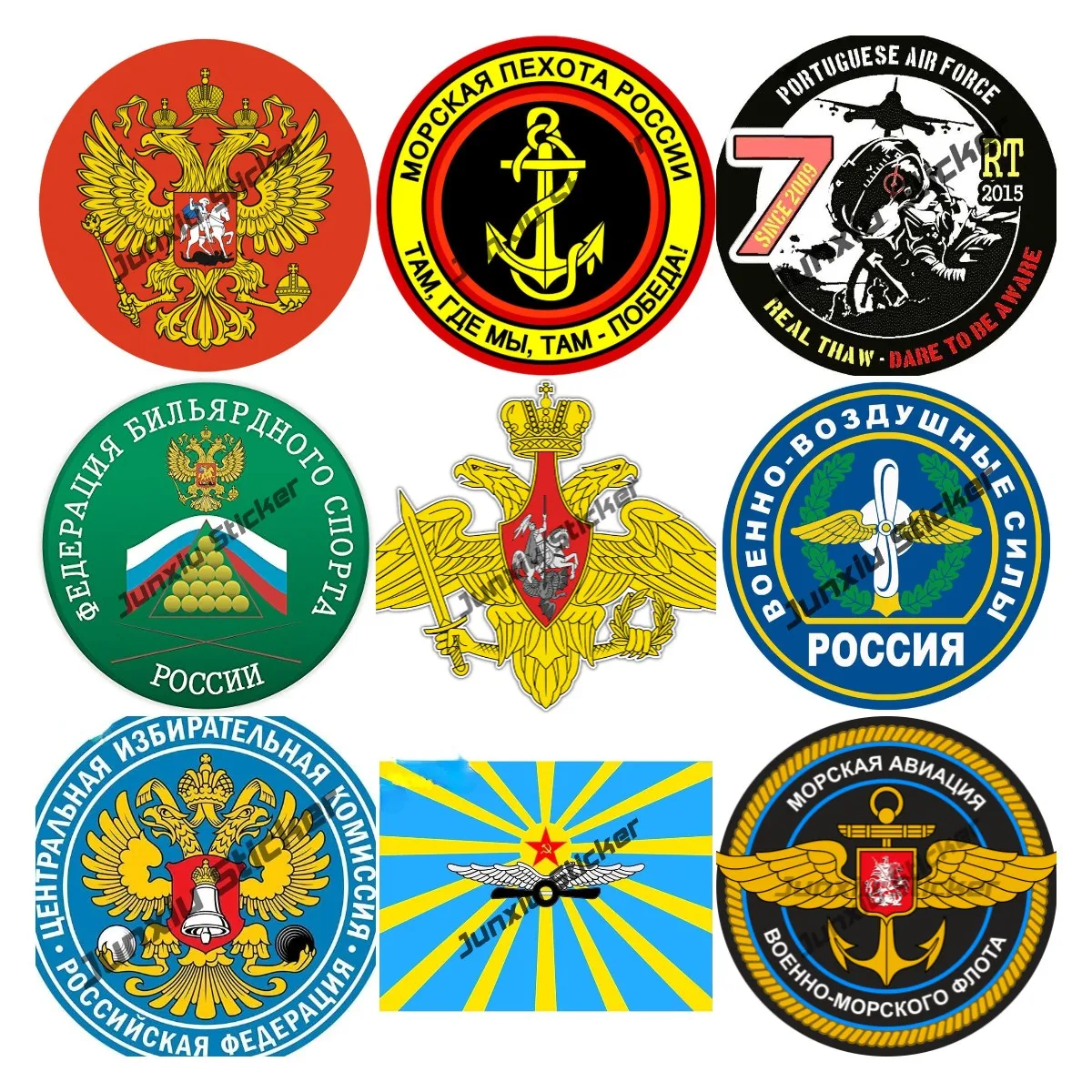 

Military Army Naval Aviation Car Decal Russia Armed Forces Banner Emblem Insignia Sticker Coat of Arms of The Russian Federation