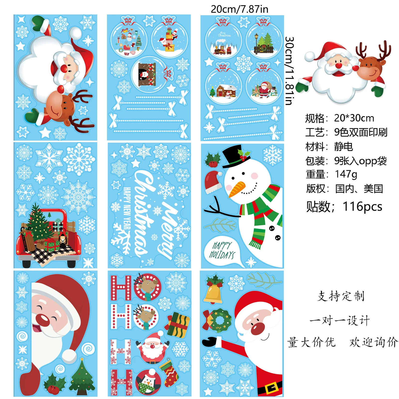 thumbnail image 1 of 103 piezas de calcomanías navideñas para ventanas, calcomanías navideñas con copos de nieve y gnomos para ventanas de vidrio, envío directo, 1 of 5