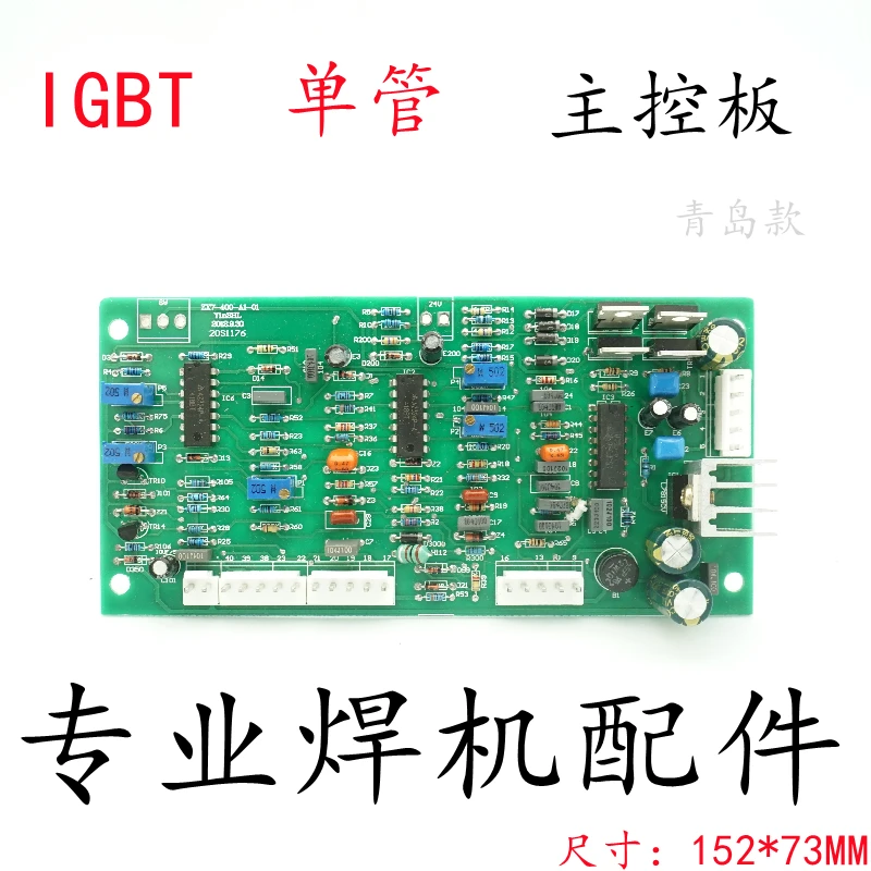 

Inverter Welding Machine Control Board ZX7 315 400D Main Control Board Circuit Board