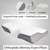 Memory Foam Pillow Keeps Neck Relaxed Zero Pressure Slow Rebound Sleeping Pillow Ergonomic Neck Pillow Anti-Cervical 1