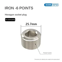 Pneumatic Hex Head Pipe Fitting with Sealing Ring - Threaded End Cap Plug Adapter (IRON - 6 - 8)