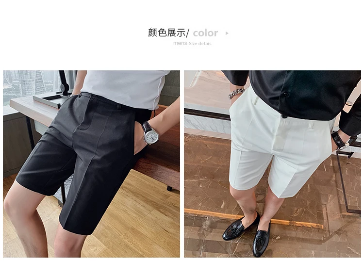 2021 Korean Fashion Mens Casual Summer Cotton Shorts For Men Loose Fit  Streetwear Pants For Sports And Gym Drop Delivery Available ED5 From  Sexyhanz, $24.46